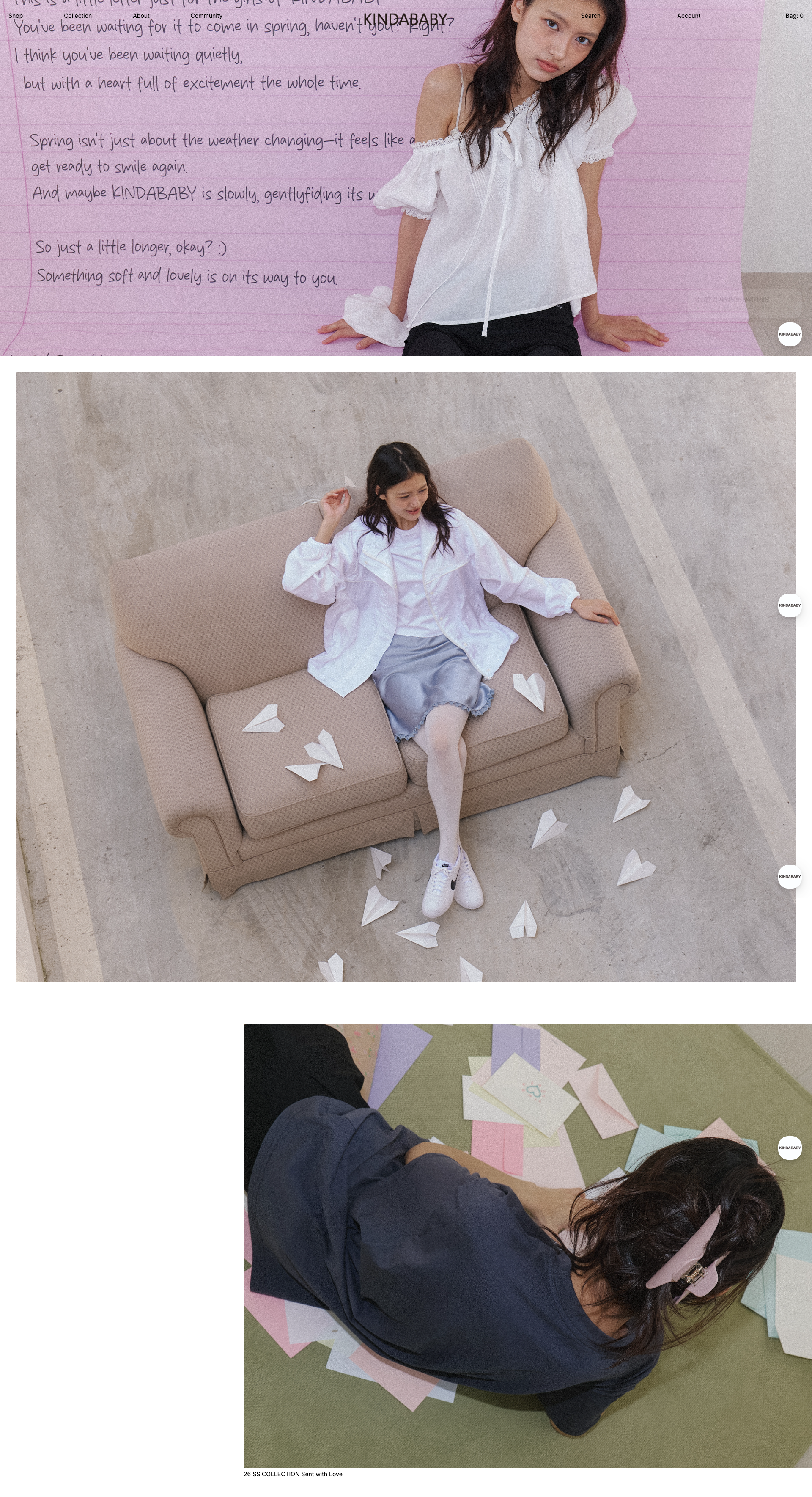 카인더베이비 이미지 1