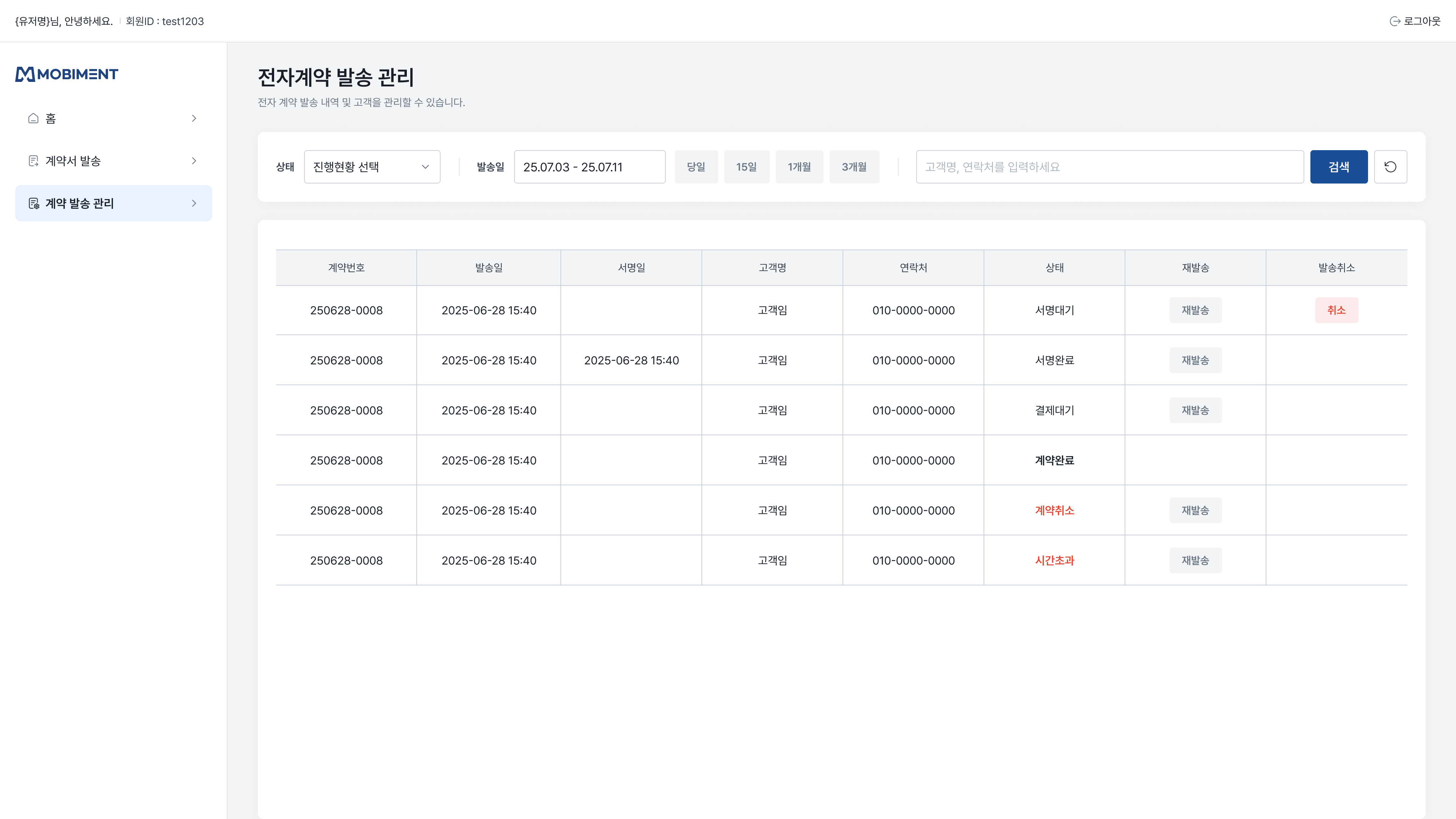 오토케어 이미지 2