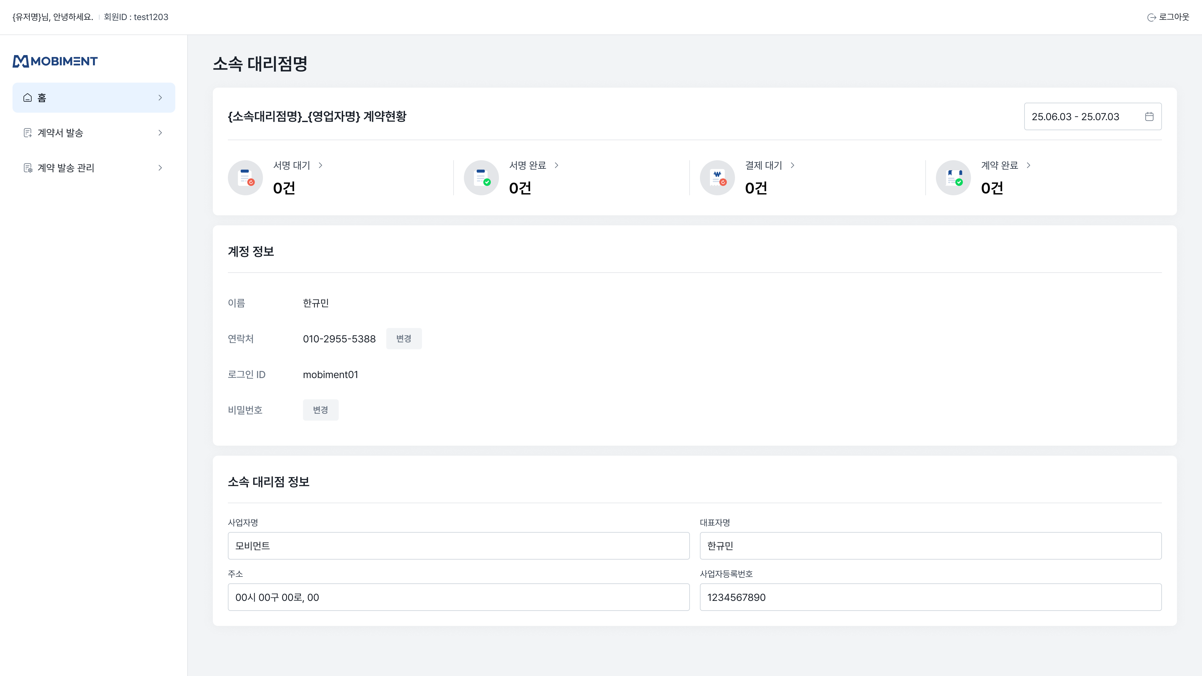 오토케어 이미지 1
