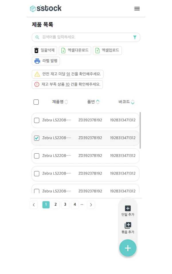 코바텍 이미지 2